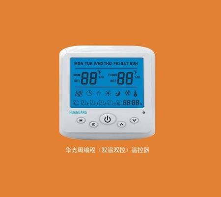 HZ75數字液晶周編程采暖溫控器