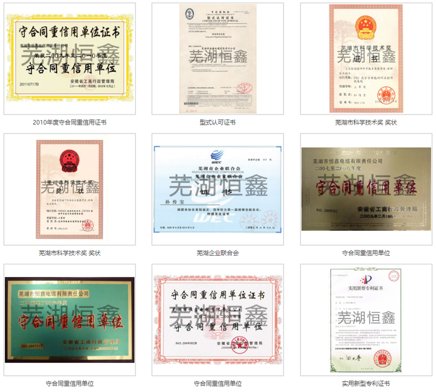 資質榮譽 4.png