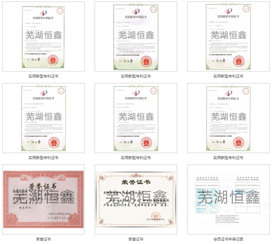 資質榮譽 5.png