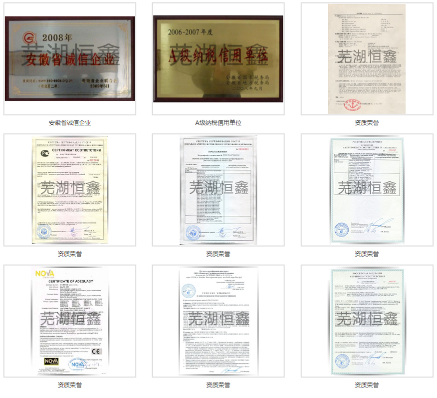 資質榮譽 7.png